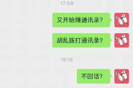 协助杨先生追讨女朋友欠债